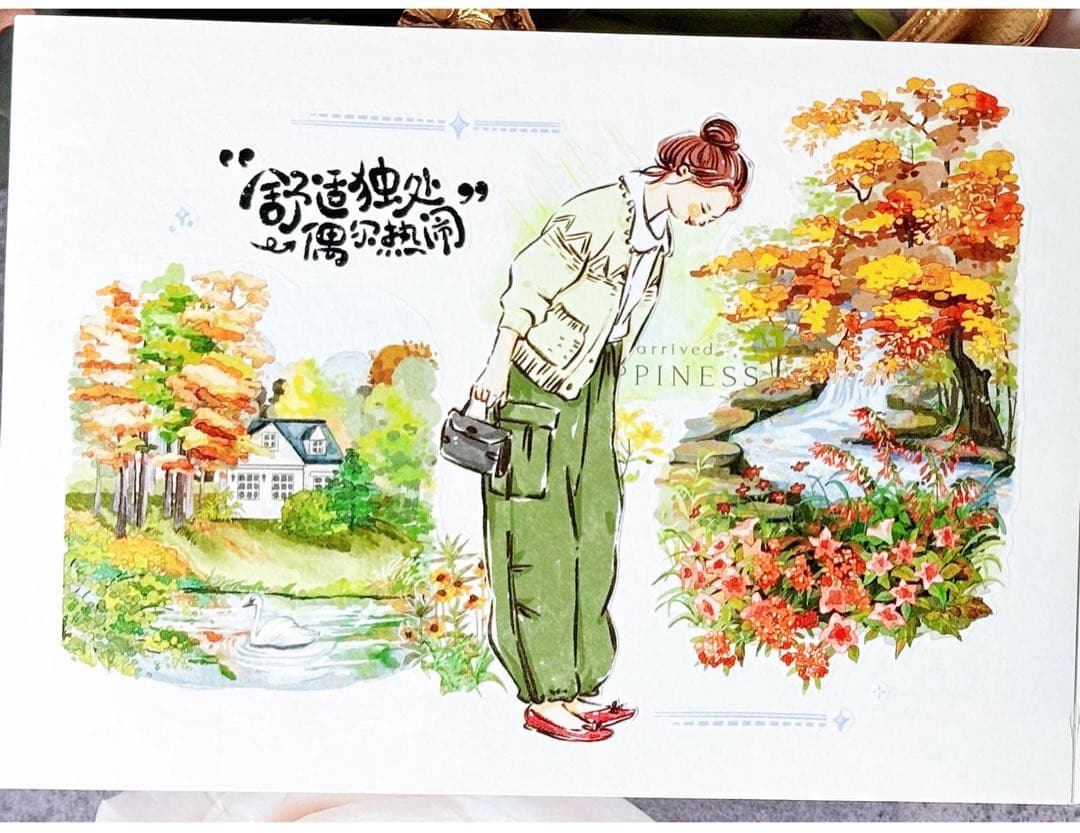 自元素文创《向野而行》海外マスキングテープ　マステ 【2287】