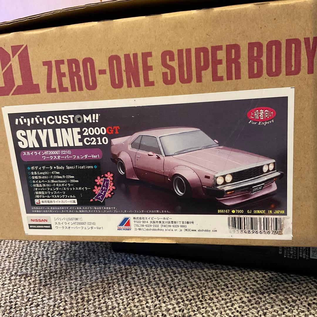 新品　ABCホビー ゼロワン 日産 スカイライン ジャパン 族車 ラジコンボディ