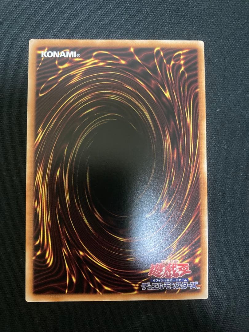 青眼の究極霊竜　25th クオシク　アジア　sd47-jpp06　遊戯王