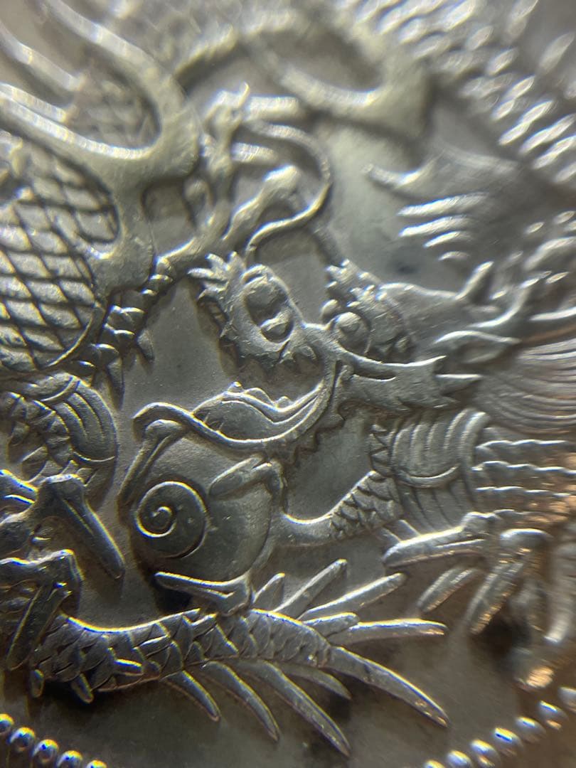 ［本物保証］新1圓銀貨　円銀　明治45年未使用‼️ 近代貨幣　古銭