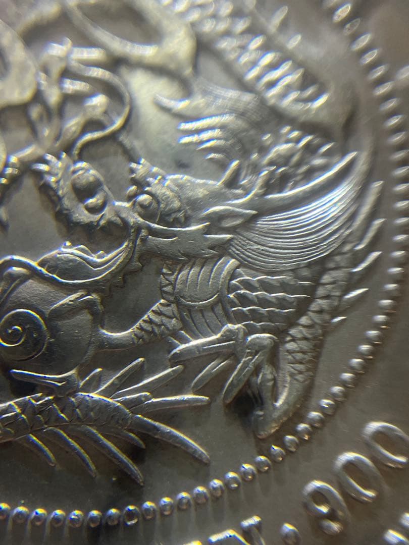 ［本物保証］新1圓銀貨　円銀　明治45年未使用‼️ 近代貨幣　古銭