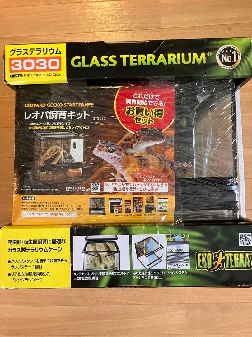 ホ*ナ様 レオパ飼育キット GT3030　【爬虫類初心者にもオススメ】