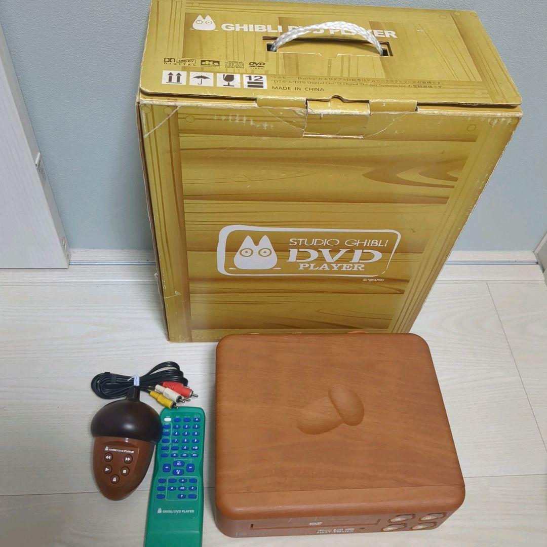 ジブリDVDプレイヤー (BVHE-SG1)
