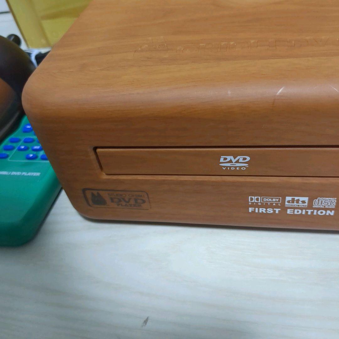 ジブリDVDプレイヤー (BVHE-SG1)