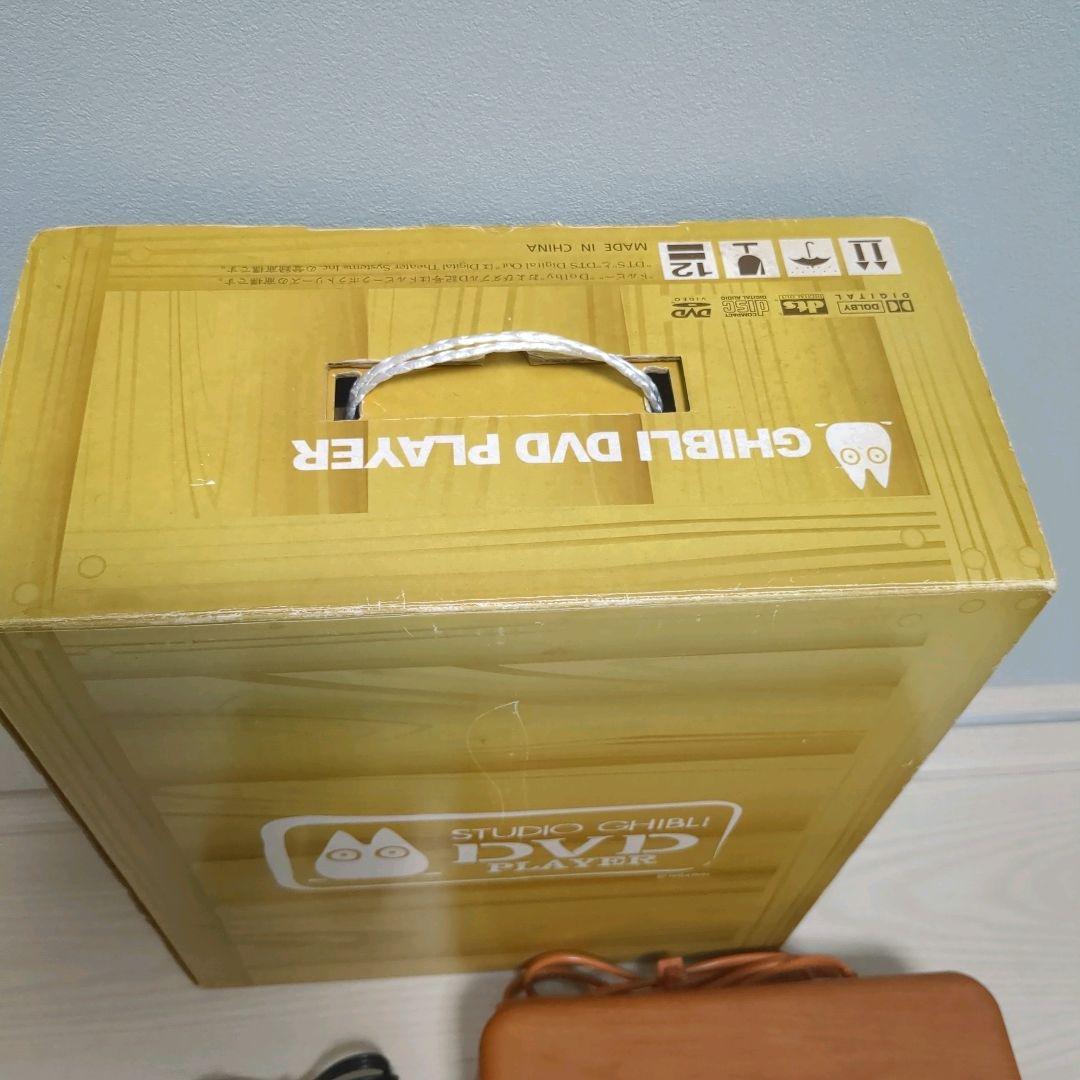 ジブリDVDプレイヤー (BVHE-SG1)