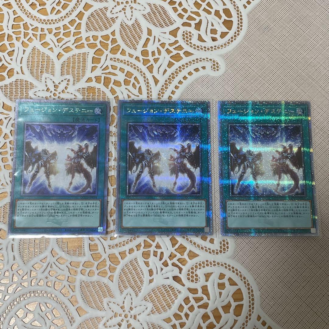 D-HERO ディアボリックガイ フュージョンデステニー 25th