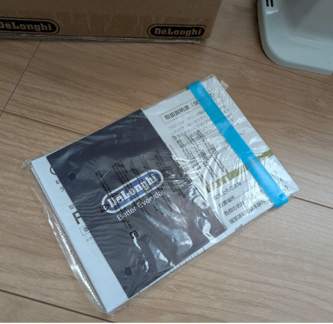 DeLonghi オイルヒーター RHJ01A0505-DW