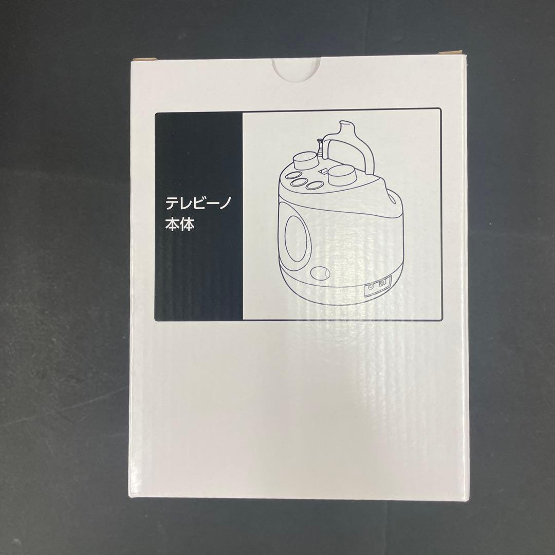 新品未使用 感動スピーカー テレビーノ