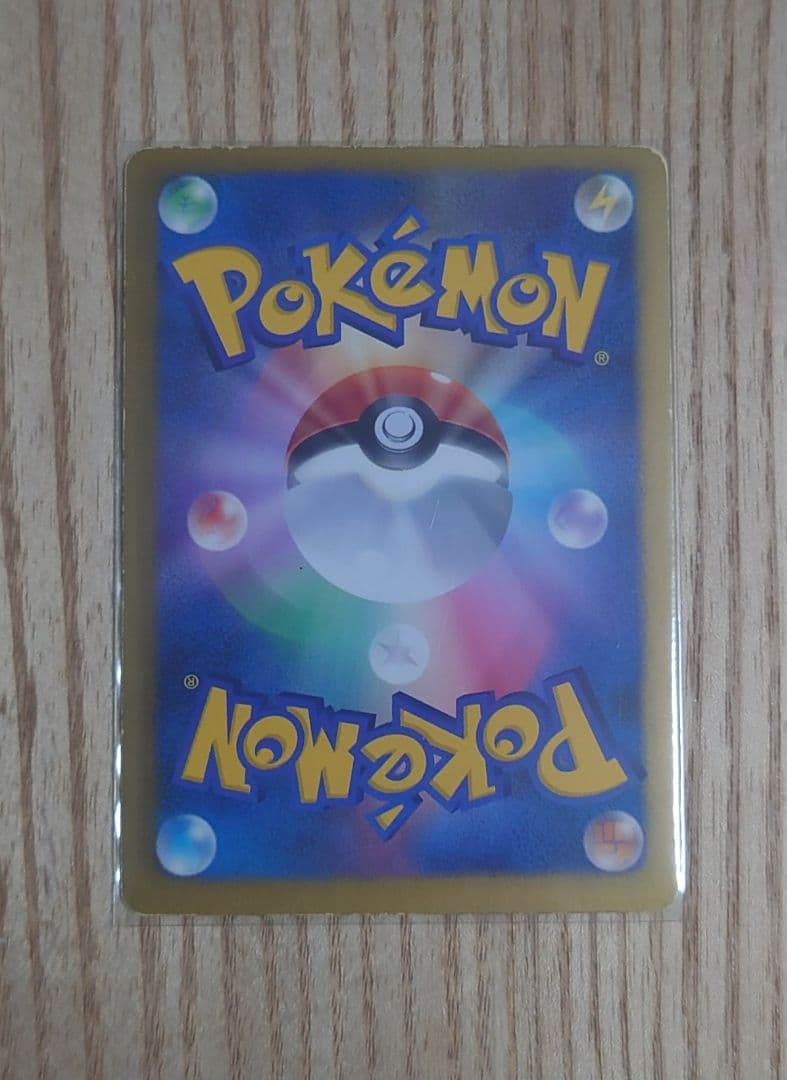 ポケモンカード フウロSR（BW7 プラズマゲイル）