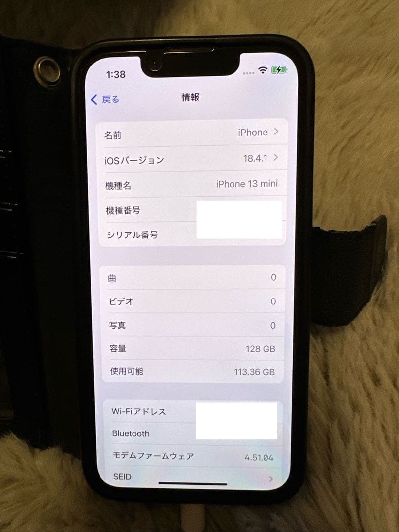 iPhone13mini 128 本体 美品