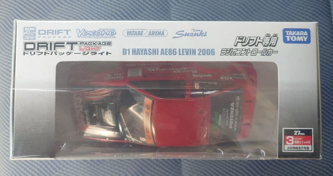 ホビーラジコン maki044931