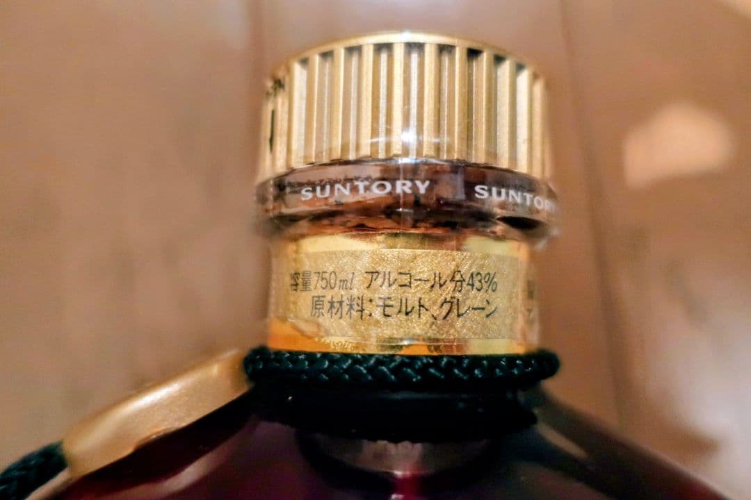 ★未開栓★サントリー 響 ★旧ボトル ★金キャップ★裏ゴールドラベル 750ml