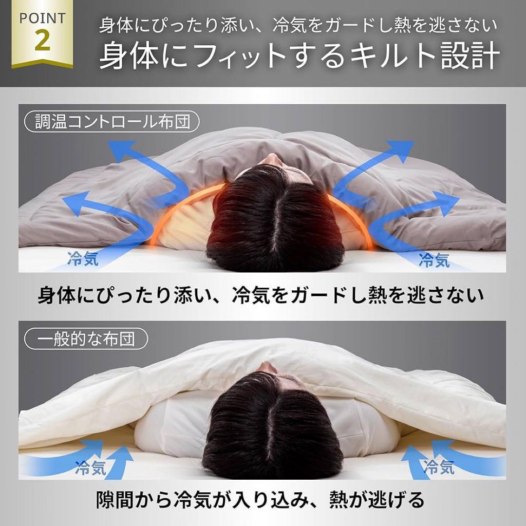 掛け布団 オールシーズン 温度調整 掛布団 洗える 抗菌防臭 防ダニ