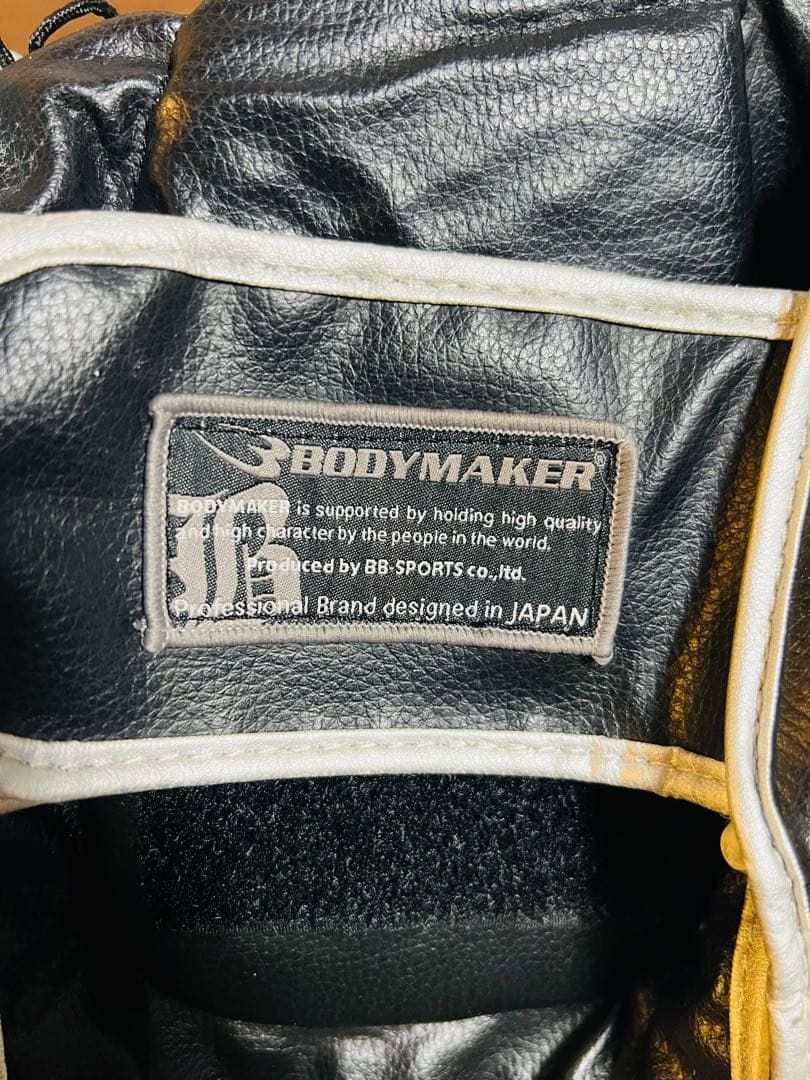 BODYMAKER ボクシング ヘッドギア 黒　2つセット　フリーサイズ