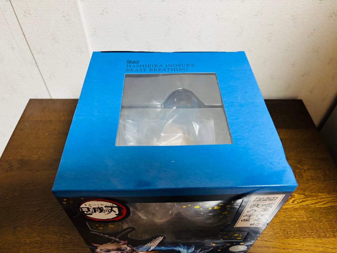 S.H. Figuarts ZERO 鬼滅の刃 嘴平伊之助 獣の呼吸 新品未開封