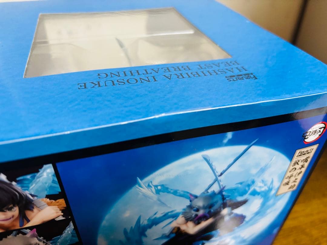 S.H. Figuarts ZERO 鬼滅の刃 嘴平伊之助 獣の呼吸 新品未開封