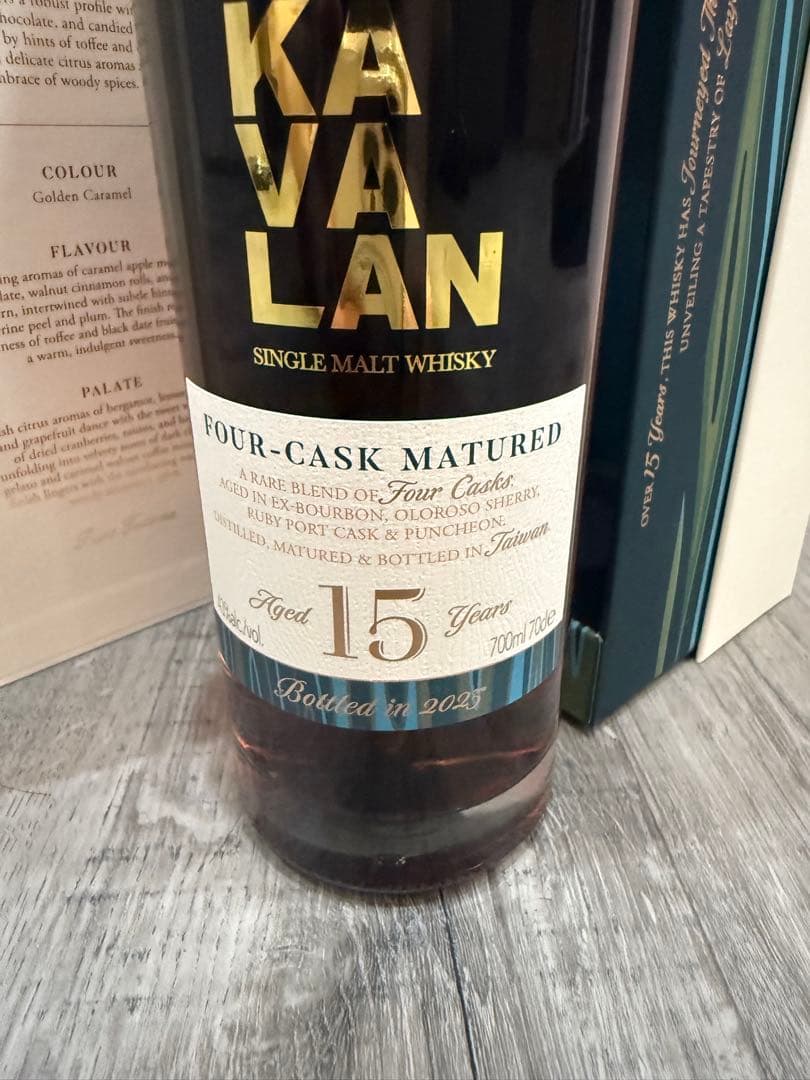 か*き様 カバラン 初の15年年数熟成 日本未発売 数量限定 2025 KAVA