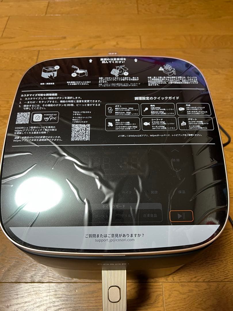 新品未使用　COSORI TurboBlaze6.0L ノンフライヤー