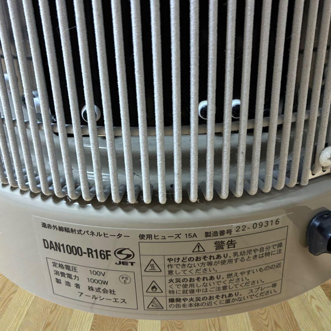 【説明書付】暖話室1000型 2022年製 遠赤外線ヒーター
