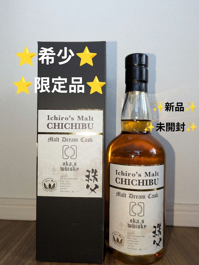 ◆希少限定品◆イチローズモルト秩父 ベンチャーウイスキー秩父蒸溜所　新品未開封