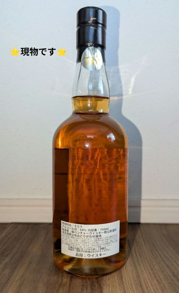 ◆希少限定品◆イチローズモルト秩父 ベンチャーウイスキー秩父蒸溜所　新品未開封