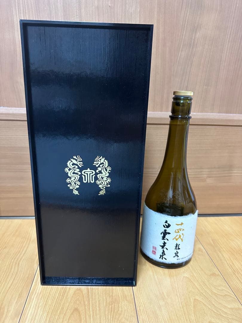 十四代　龍泉　白雲去来　空瓶