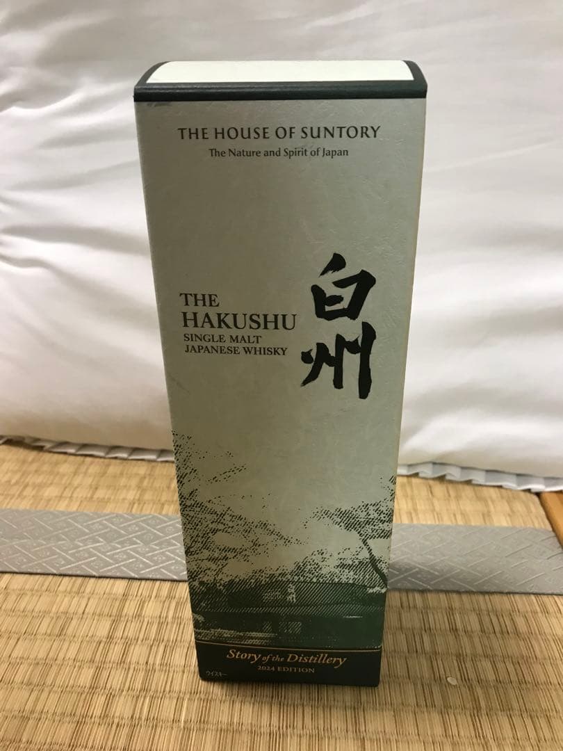 Hibiki、Hakushu、Yamazaki ウイスキーセット