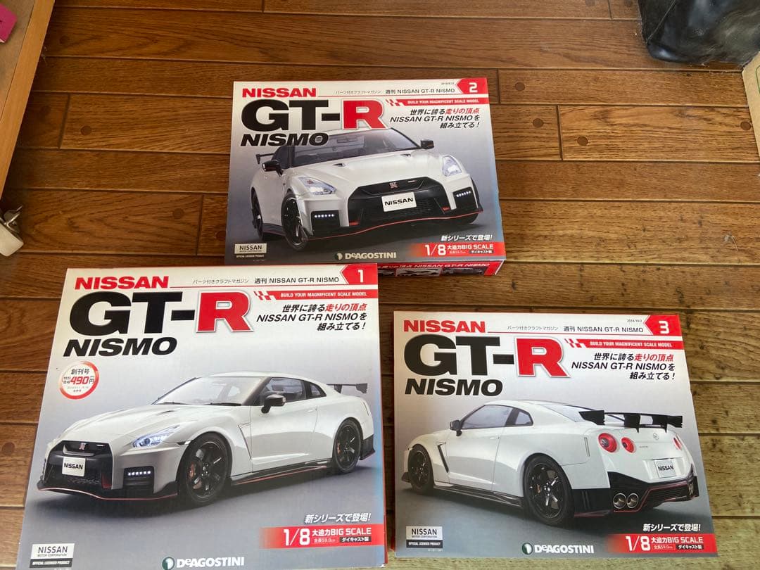 デアゴスティーニ NISSAN GT-R NISMO 全巻セット
