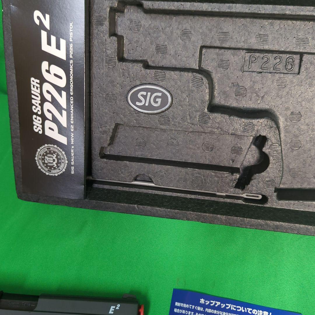 東京マルイ シグザウエル P226 E2　サバゲ1.2回使用