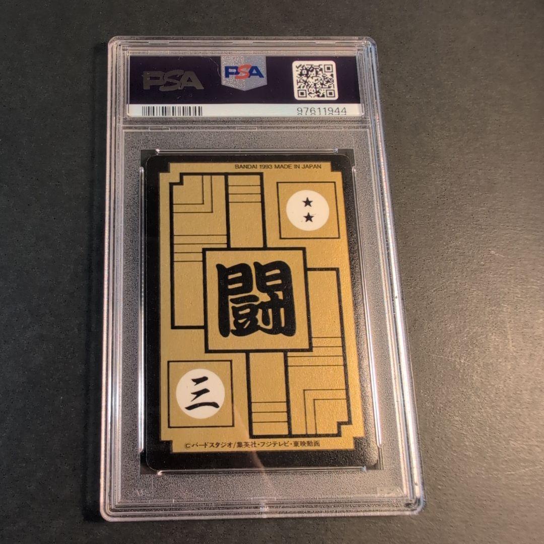 1993 DRAGON BALL 　カードダス　悟空&悟飯 #614