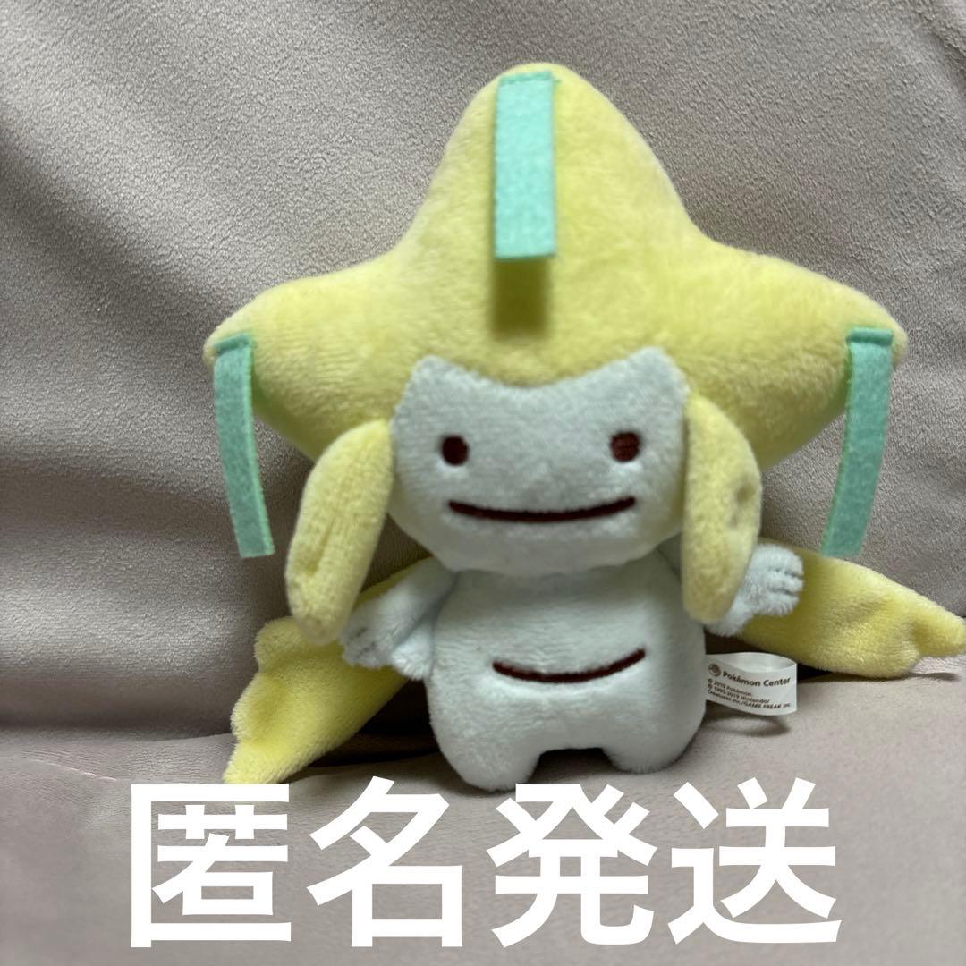 へんしんメタモンぬいぐるみ　ジラーチ