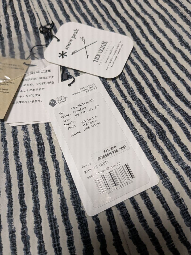 パンツ  peak Printed Proof Canvas Pant