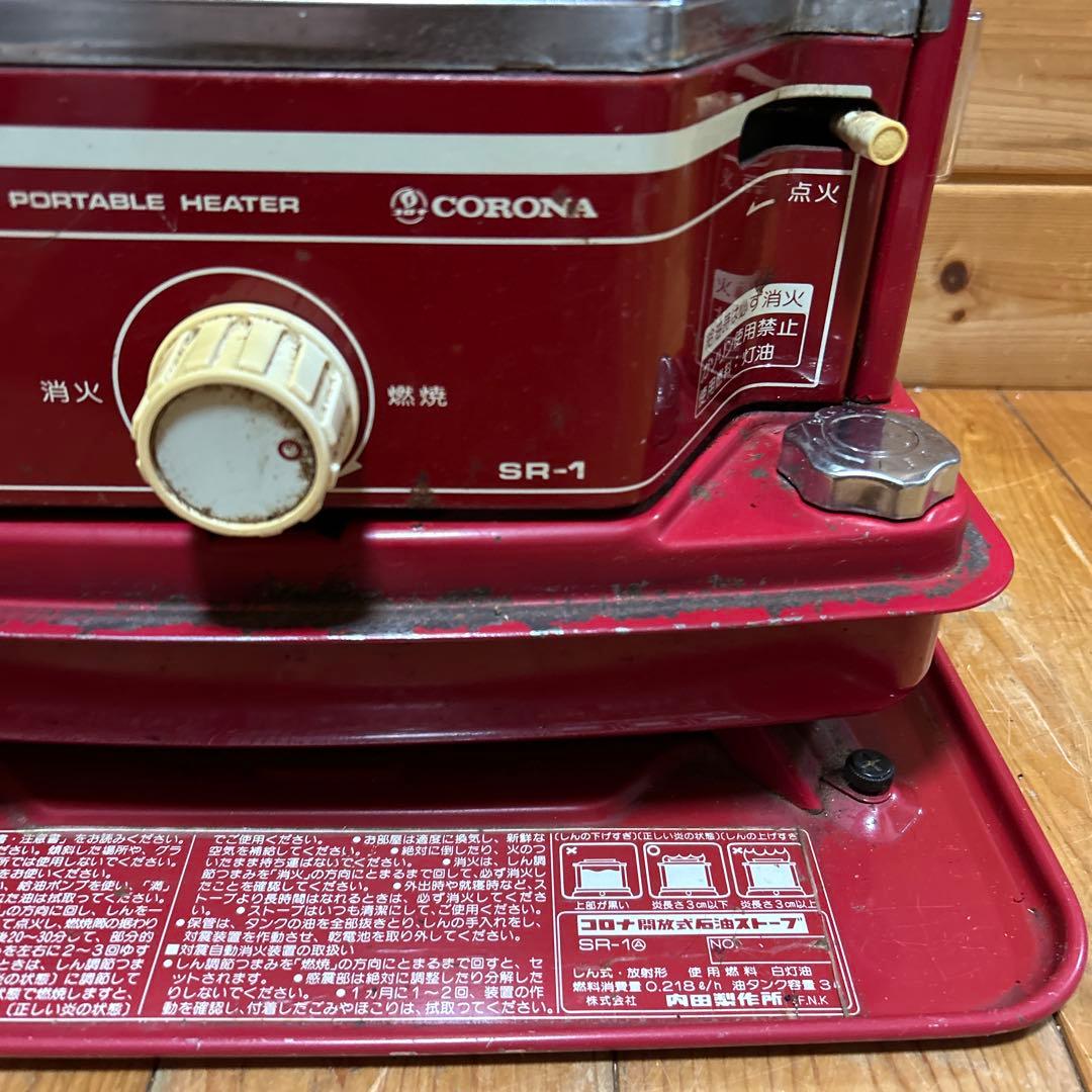 コロナ石油ストーブＳＲ―１　前期型レトロ　放射式タンク一体型　電子点火OK！