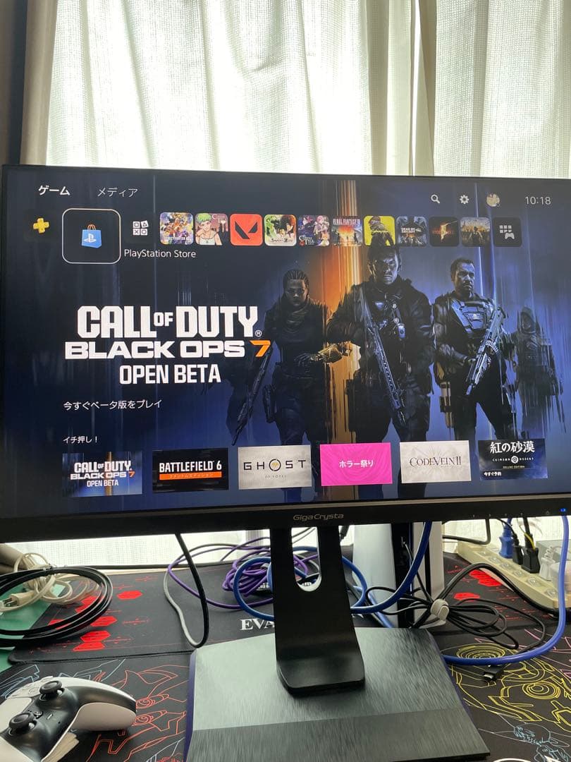 Giga Crysta 23.8 EX-LDGC243HDB ゲーミングモニター