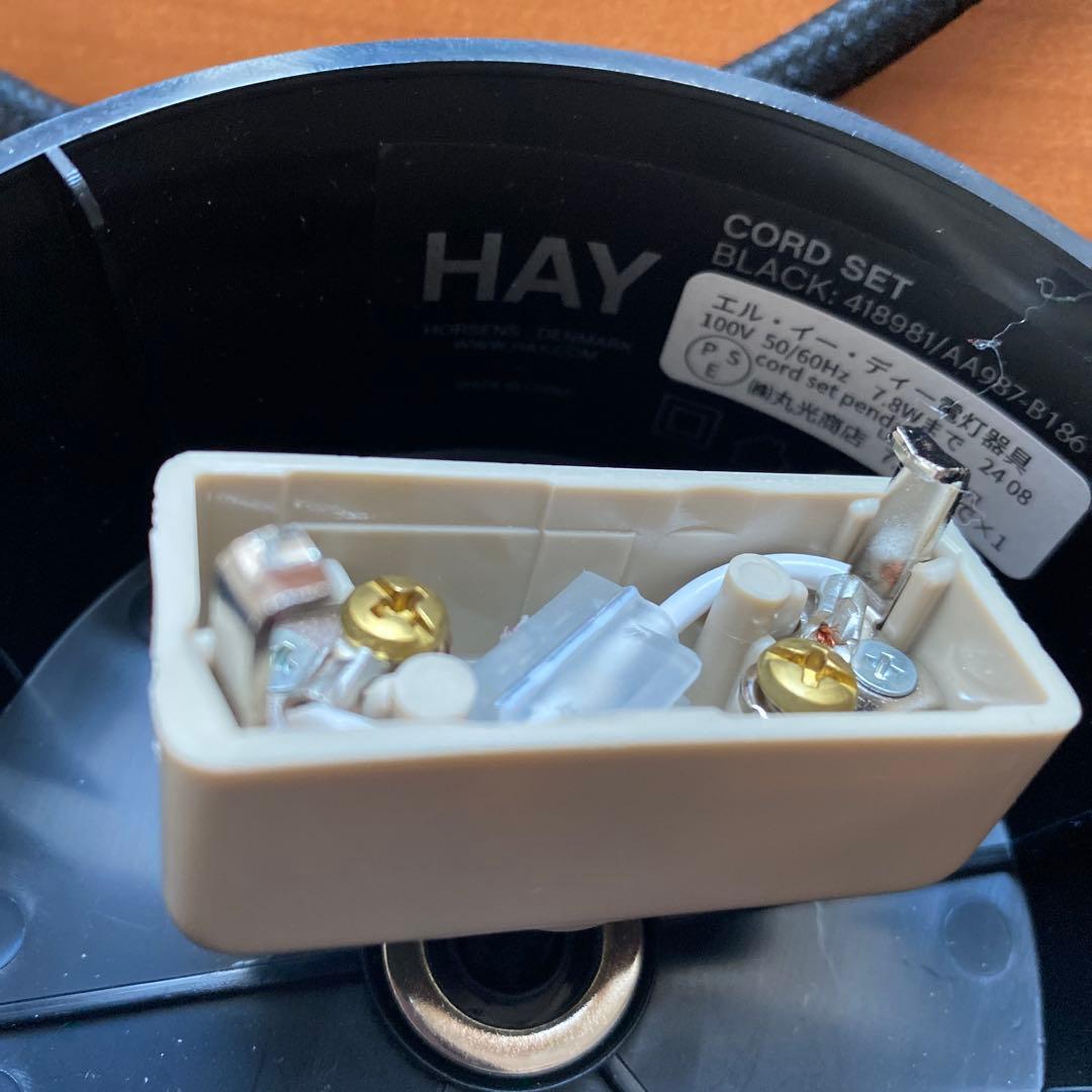 【ほぼ新品】HAY CORD SET コードセット　定価¥15,400