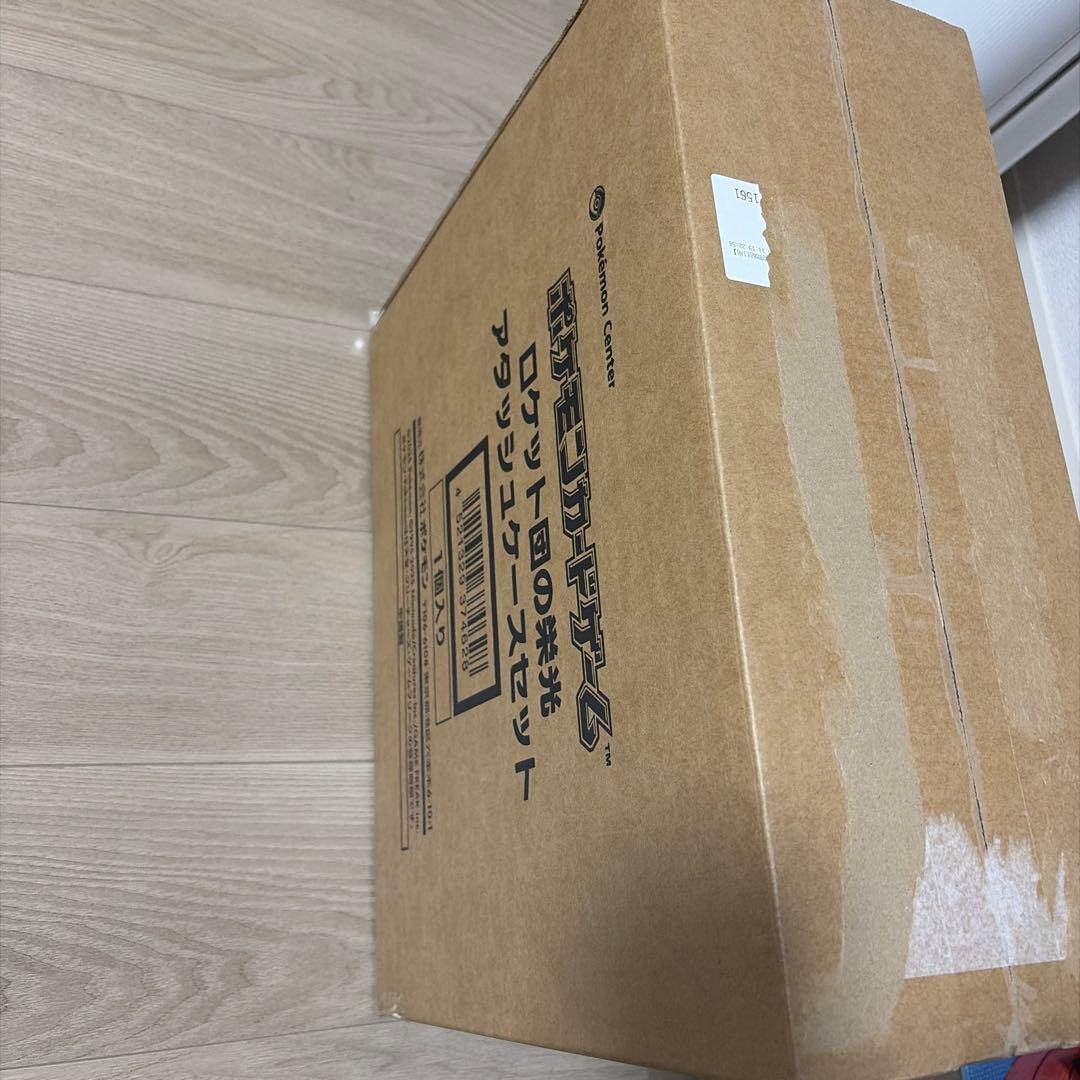 ロケット団の栄光 アタッシュケース付