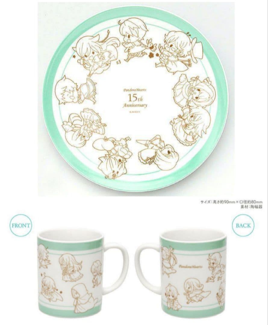 パンヴァ二カフェ パンドラハーツ ヴァニタスの手記 まとめ売り