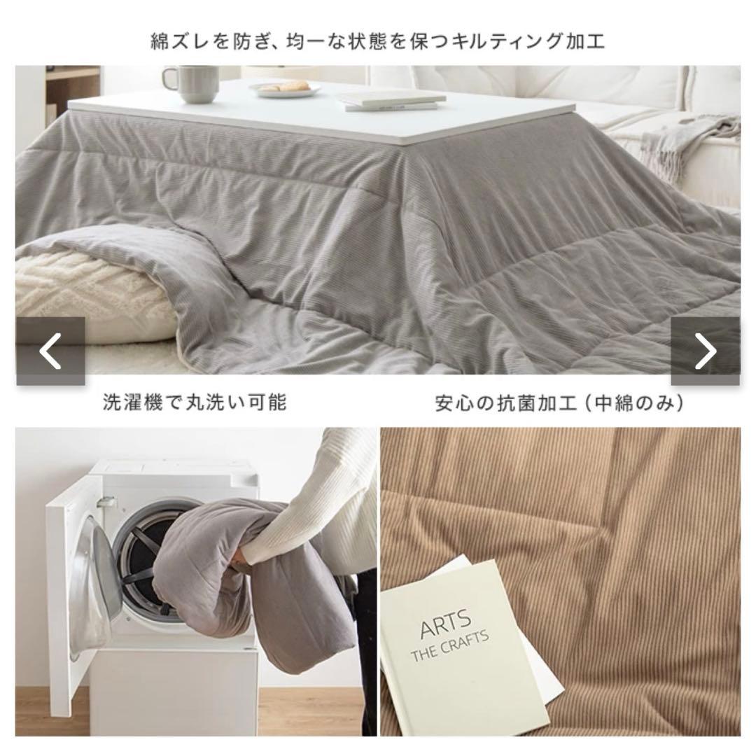 【KAGU350】こたつ/アイボリー×ホワイト1/6処分予定