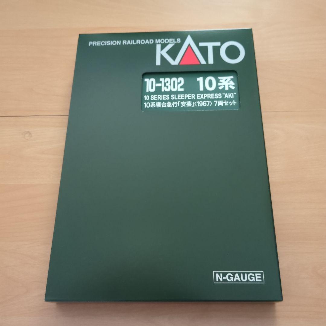 KATO 10-1302 10系寝台特急「安芸」1967 7両セット
