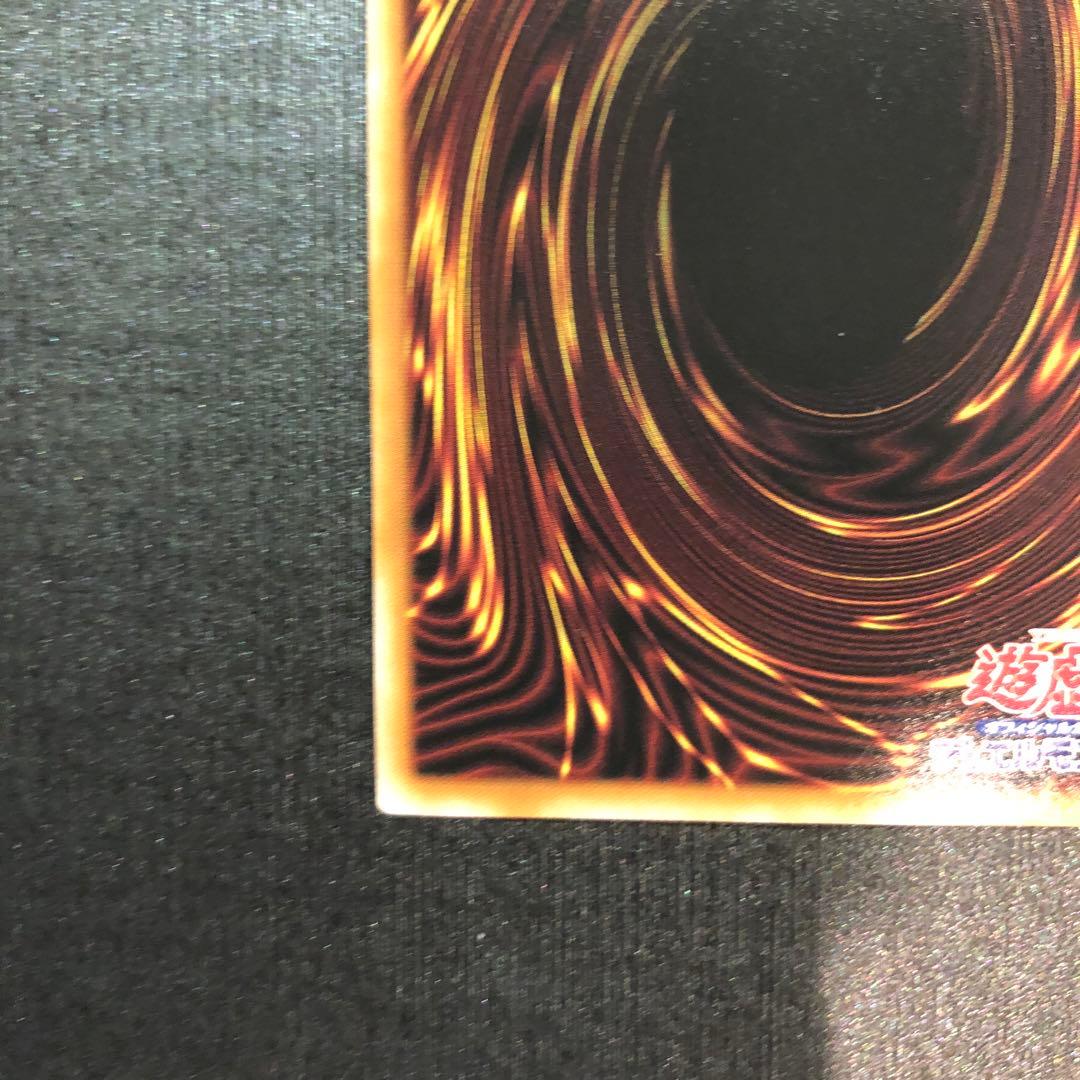 閃刀亜式レムニスゲート　プリズマ