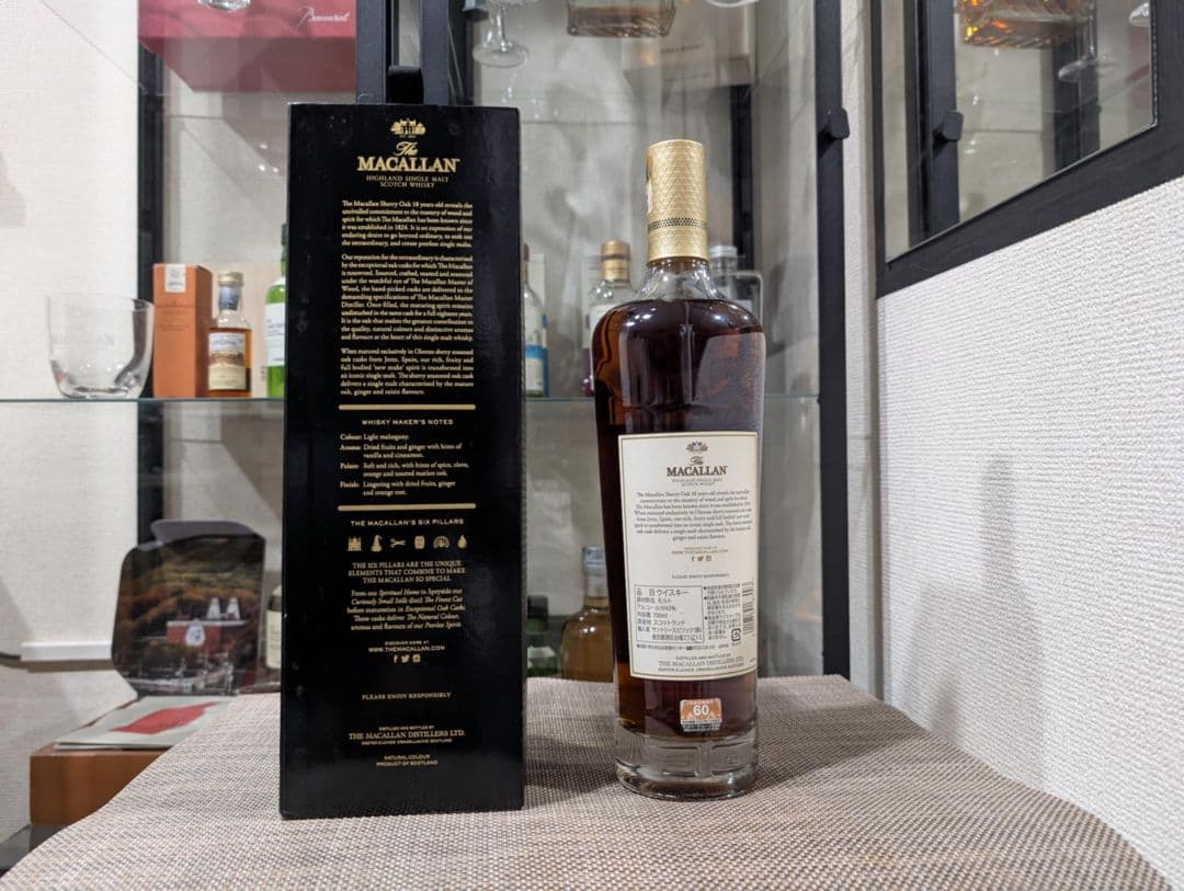 ザ マッカラン 18年 シェリーオーク (2018)