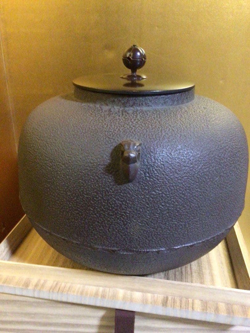 利休好『丸釜』 人間国宝 高橋敬典 共桐箱付き