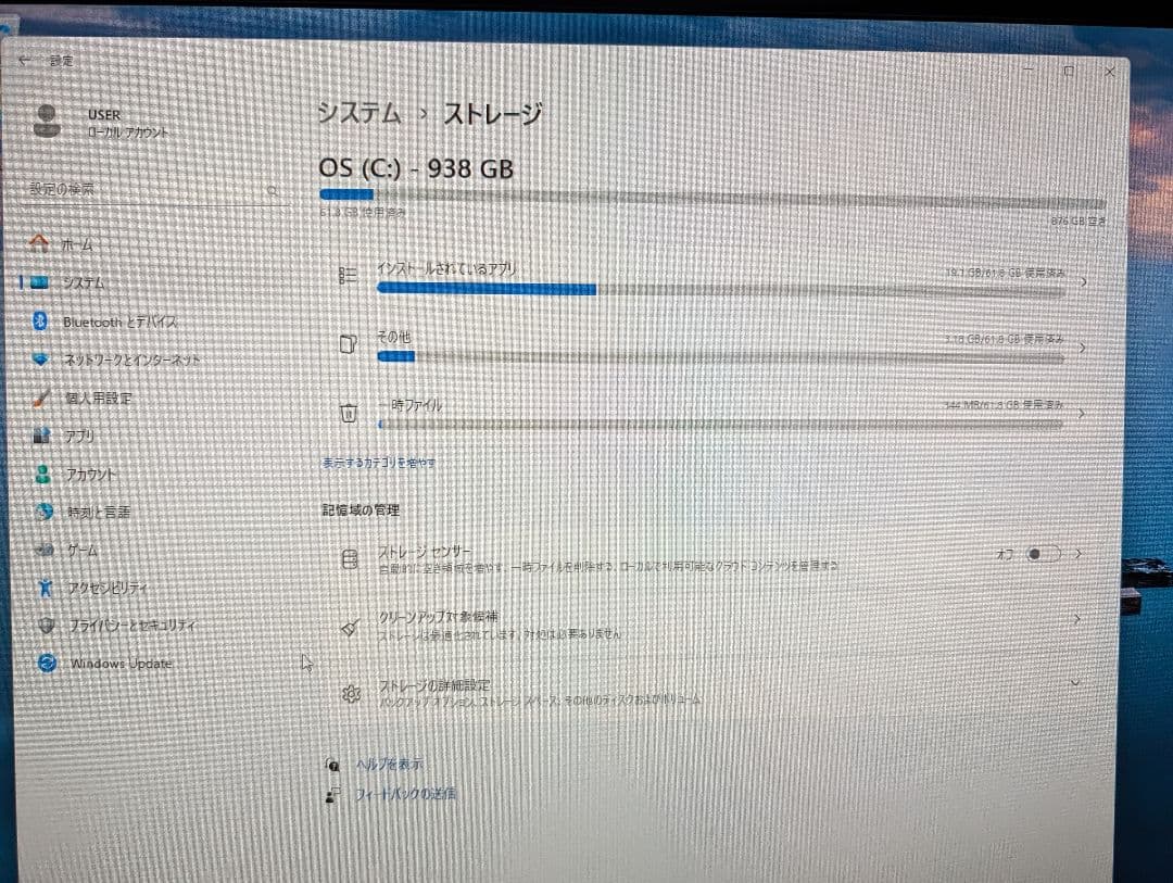 Dell XPS GeForce RTX搭載 Windows11pro