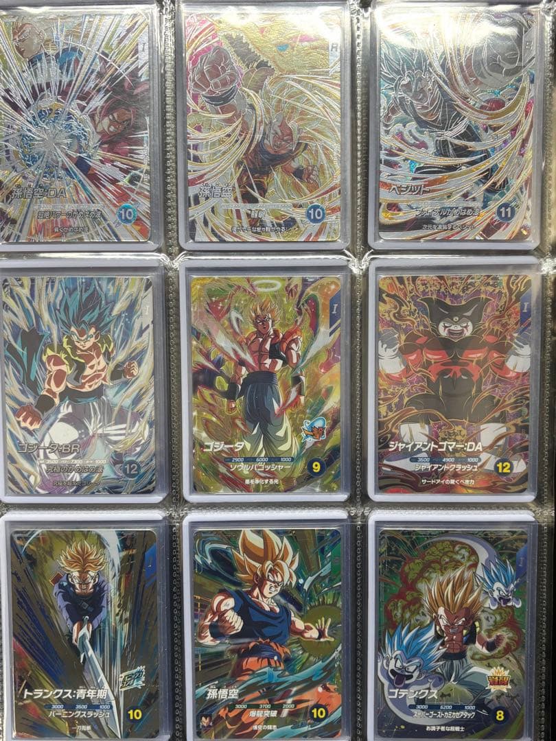 ドラゴンボールスーパーダイバーズ 引退品
