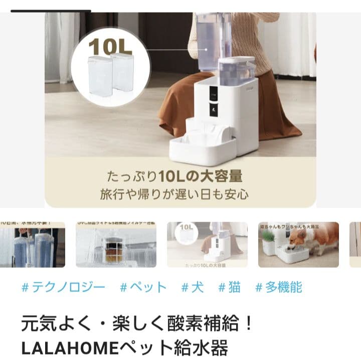 ＊新品！犬猫用　自動給水器 ペット用給水器