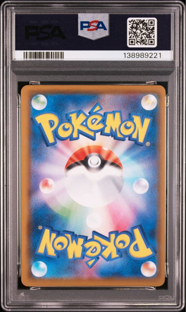 ゾロ目あり　４連番　PSA10 ピカチュウV ユニオン 25周年 アニバーサリー