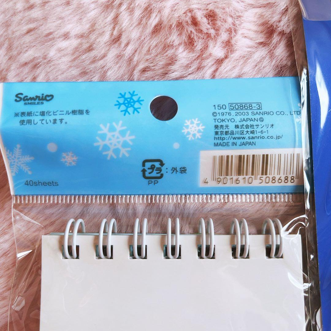 希少レア　ハローキティ　エンジェル　メモ　レターセット　USA サンリオ　レトロ