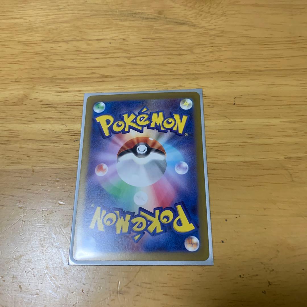 ポケモンカード　ミモザSAR