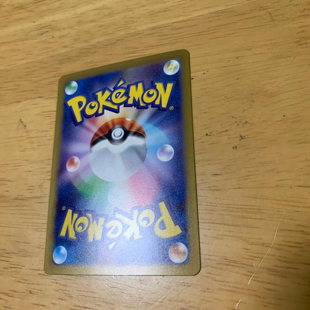 ポケモンカード　ミモザSAR