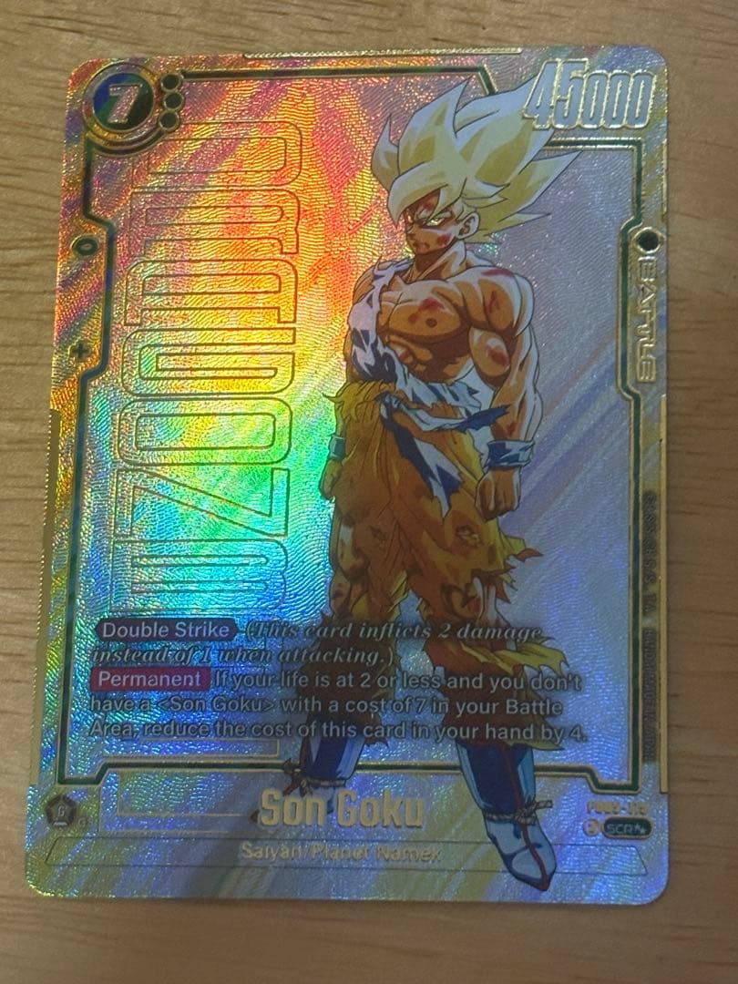 FB05-119SCR 孫悟空 スーパーパラレル【最安値】